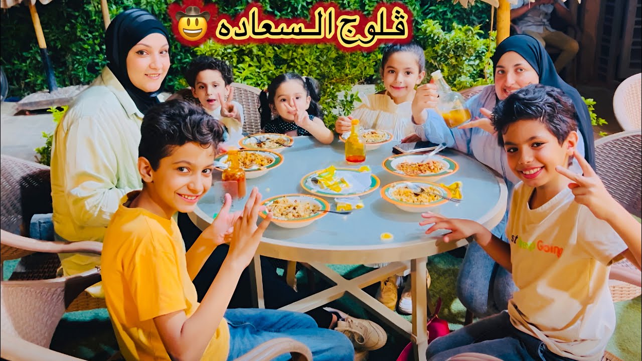 الزوج الحنين رزق👌 دلعنى وفسحنى ورجعلى زكريات ١٥ سنه ورا💃