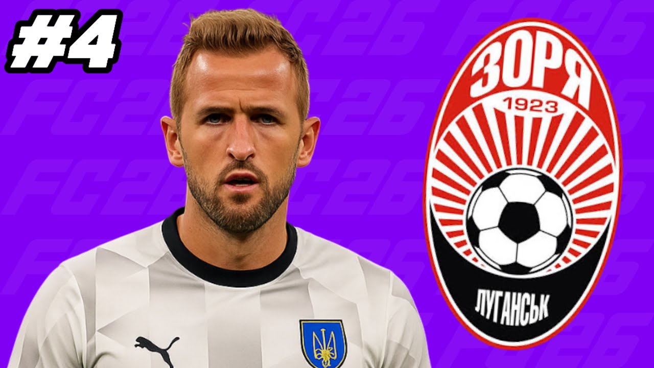 KANE ГРАВЕЦЬ ЗОРІ?! Карʼєра за клуб в FC 26