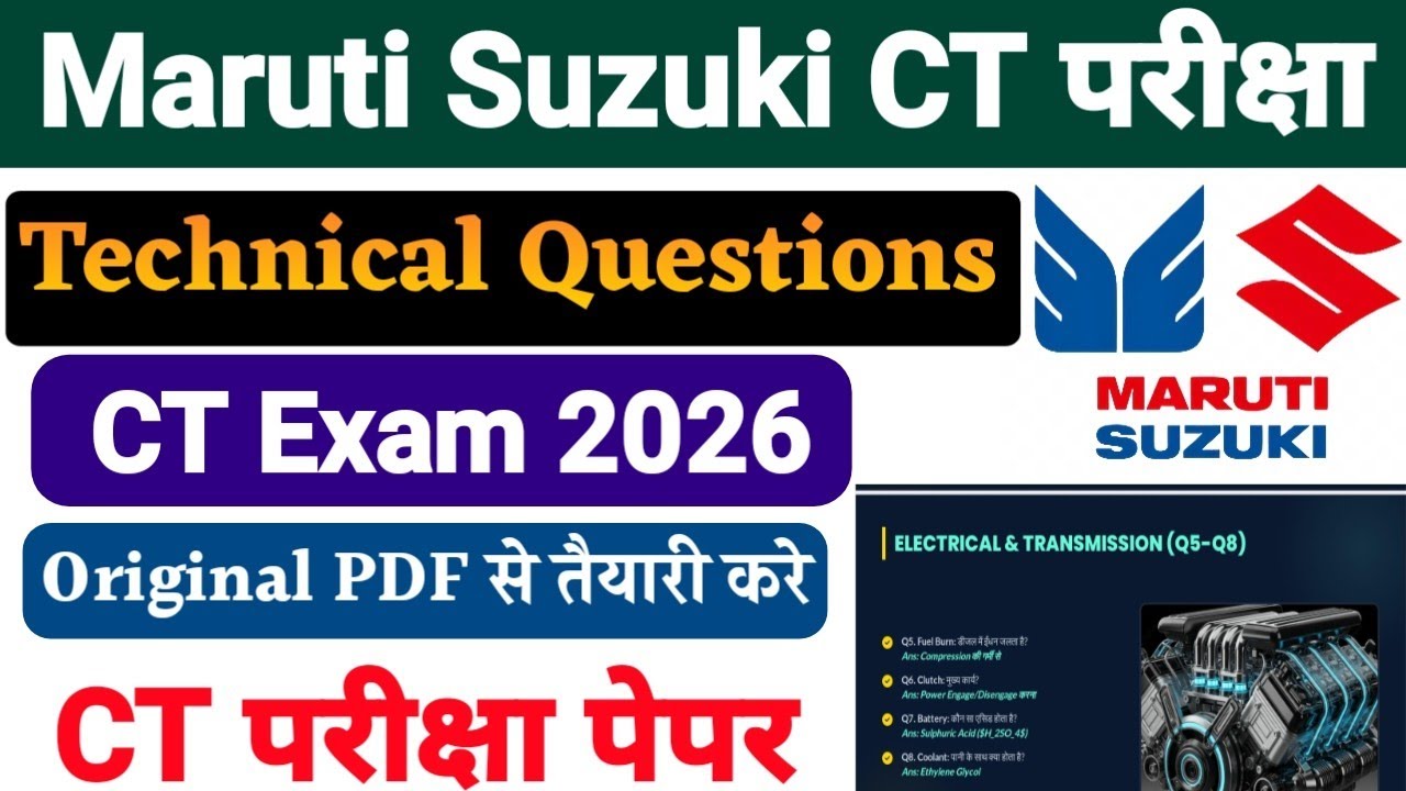 Maruti Suzuki CT Exam 2026 Questions Paper| Maruti Suzuki Technical questions Paper