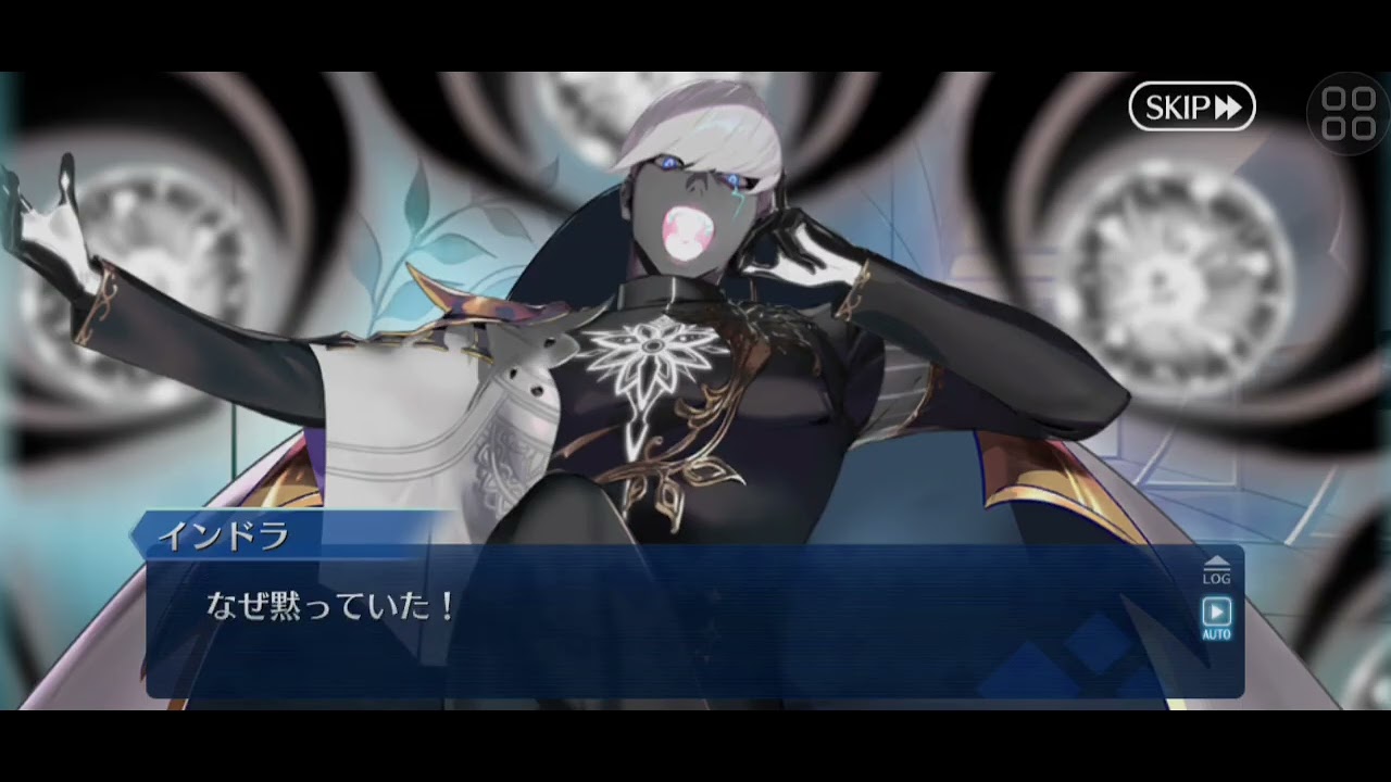 【FGO】インドラのバレンタインお返し礼装