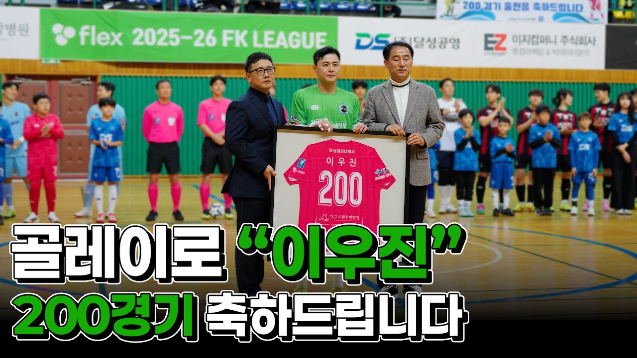 한 시즌에 15경기인데 200경기를 달성한 선수?!