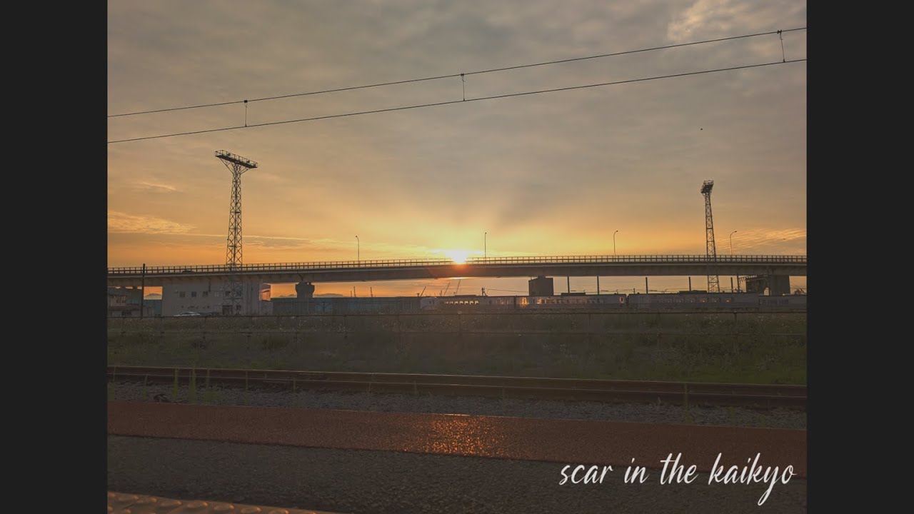 scar in the kaikyo