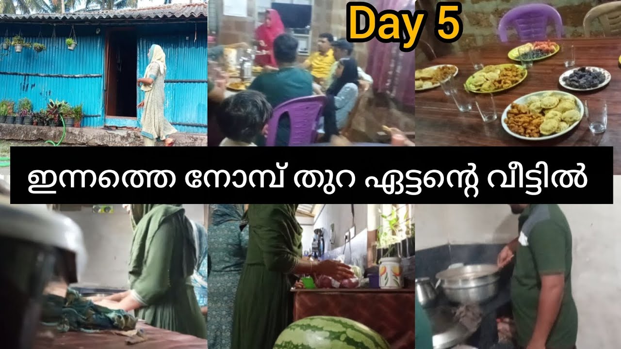 അൽഹംദുലില്ലാഹ് അതും റാഹത്തായി കഴിഞ്ഞു #ramadan vlog #cooking #nichoos vlog