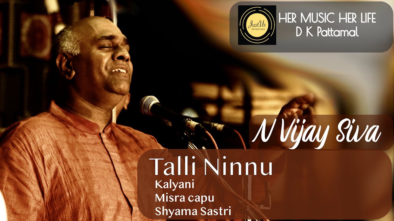 HER MUSIC HER LIFE (D.K. Pattammal) - Thalli ninnu - Kalyani- Misra chapu - Shyama Sastri