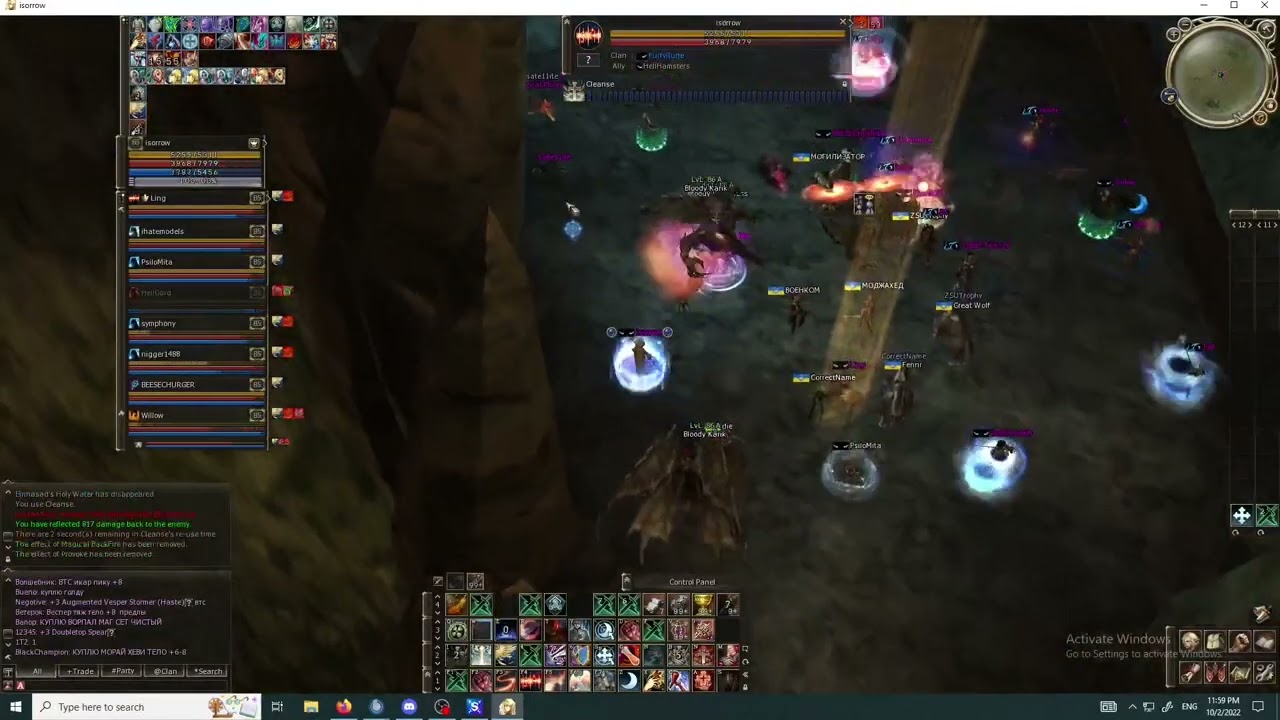 Daily fights - Scryde x100