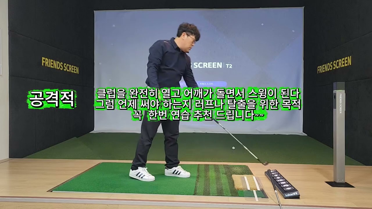 플롭샷 0106