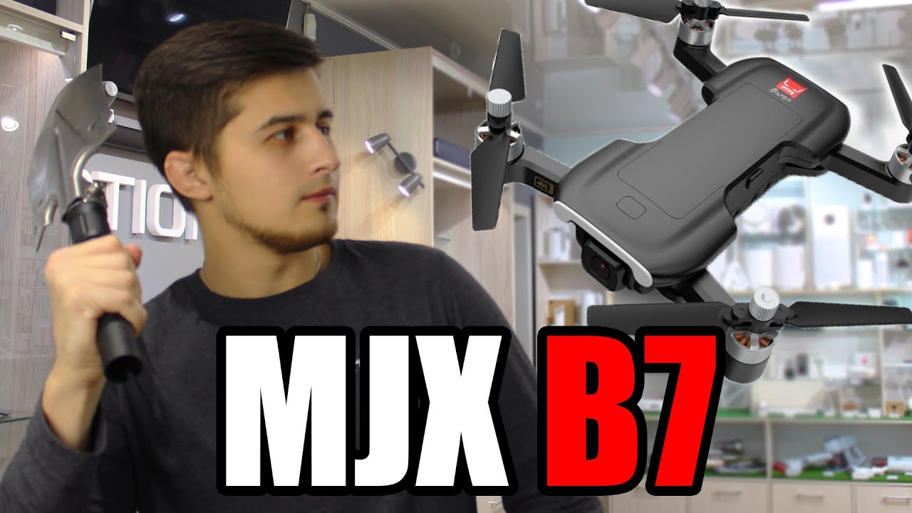 БЮДЖЕТНЫЙ КВАДРОКОПТЕР - MJX BUGS 7 (обзор и запуск)