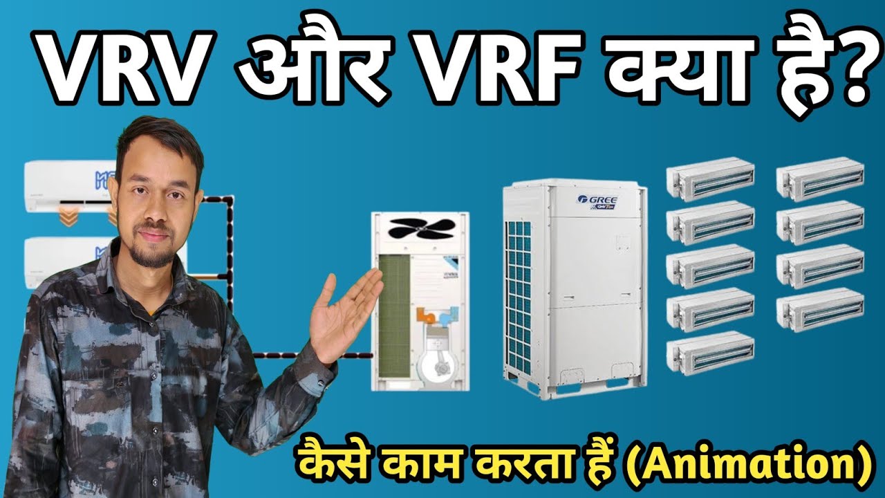 What is VRV and VRF and How It Works