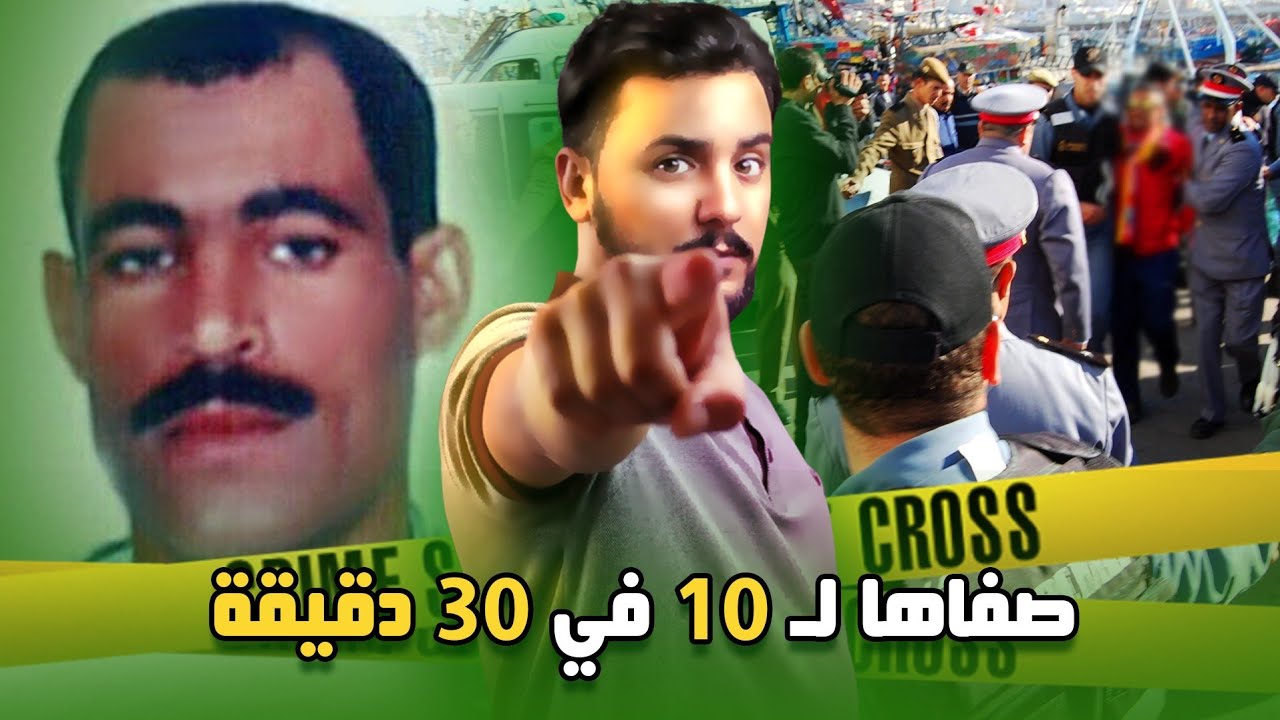 عبد العالي داكير . انا ماشي حمق