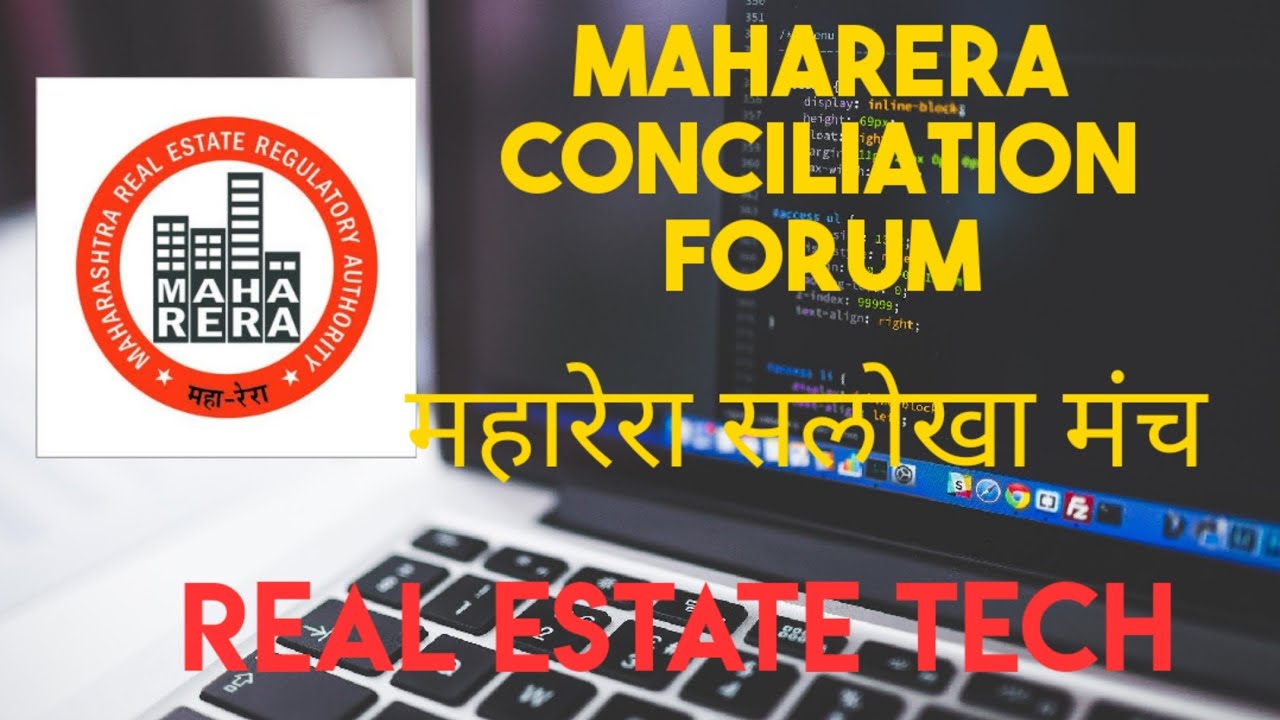 महारेरा सलोखा मंच MahaRera conciliation forum in Marathi Salokha manch