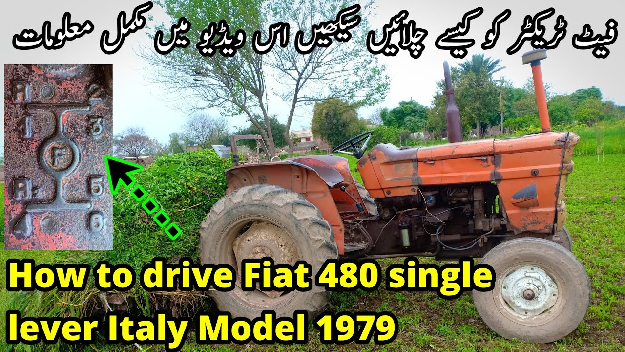 Learn how to drive Fiat 480 single lever Italy Model 1979 | Gearshift Pattern fiat 480 Italy