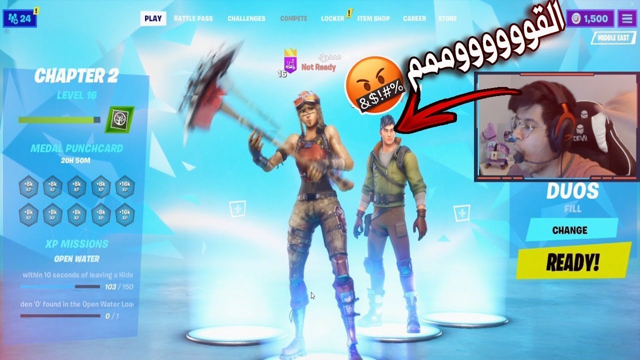 حرب الحسابات|حرب الفؤوس|رجعنا للحب😭💗|جلطتهم😂😱|Fortnite