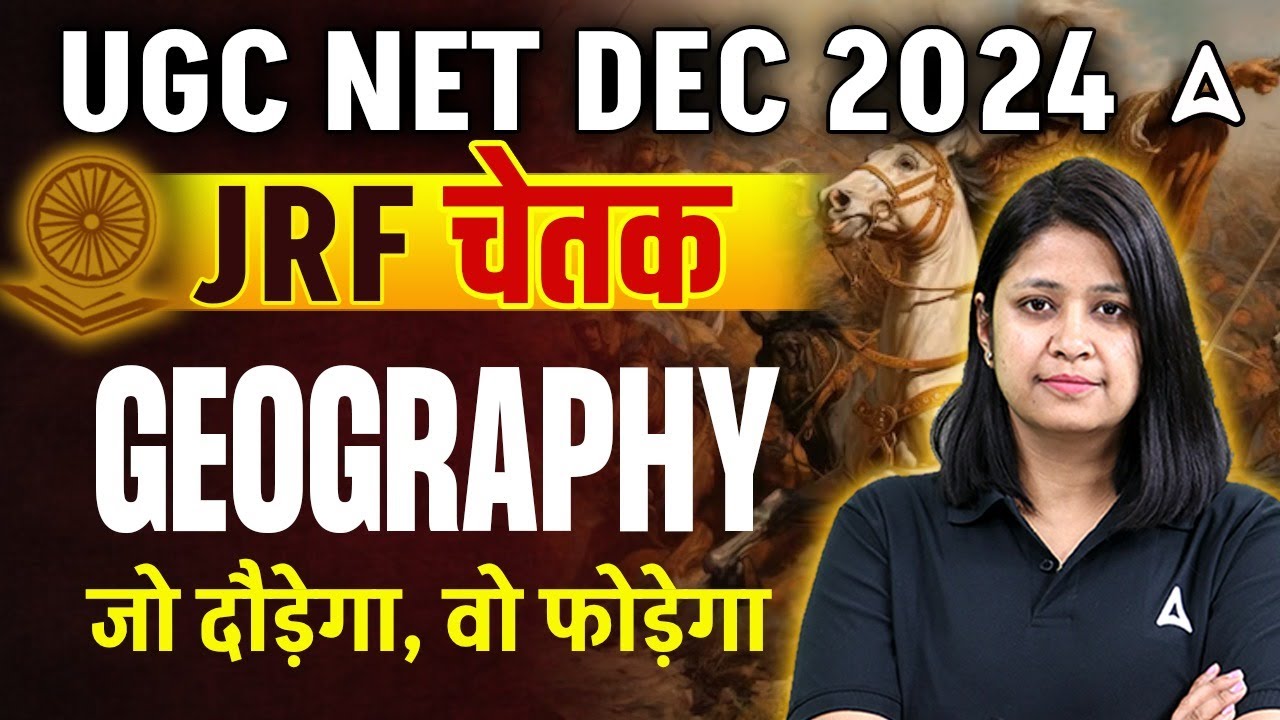 UGC NET Dec 2024 Paper 2 Geography Marathon JRF Chetak जो दौड़ेगा, वो फोड़ेगा BY Dr. Shikha Sharma