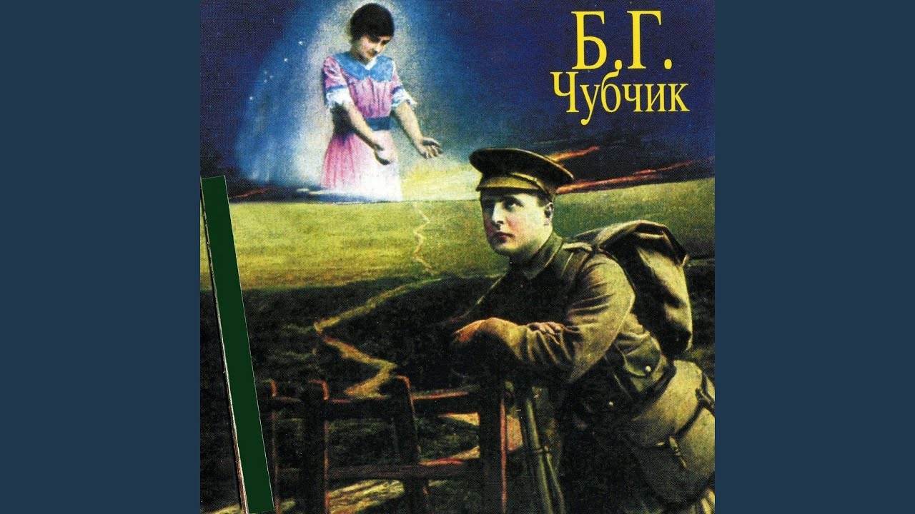 Сердце
