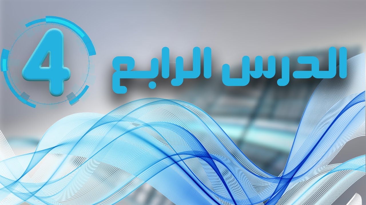 civil 3d كيفيه انشاء الاسطح علي برنامج