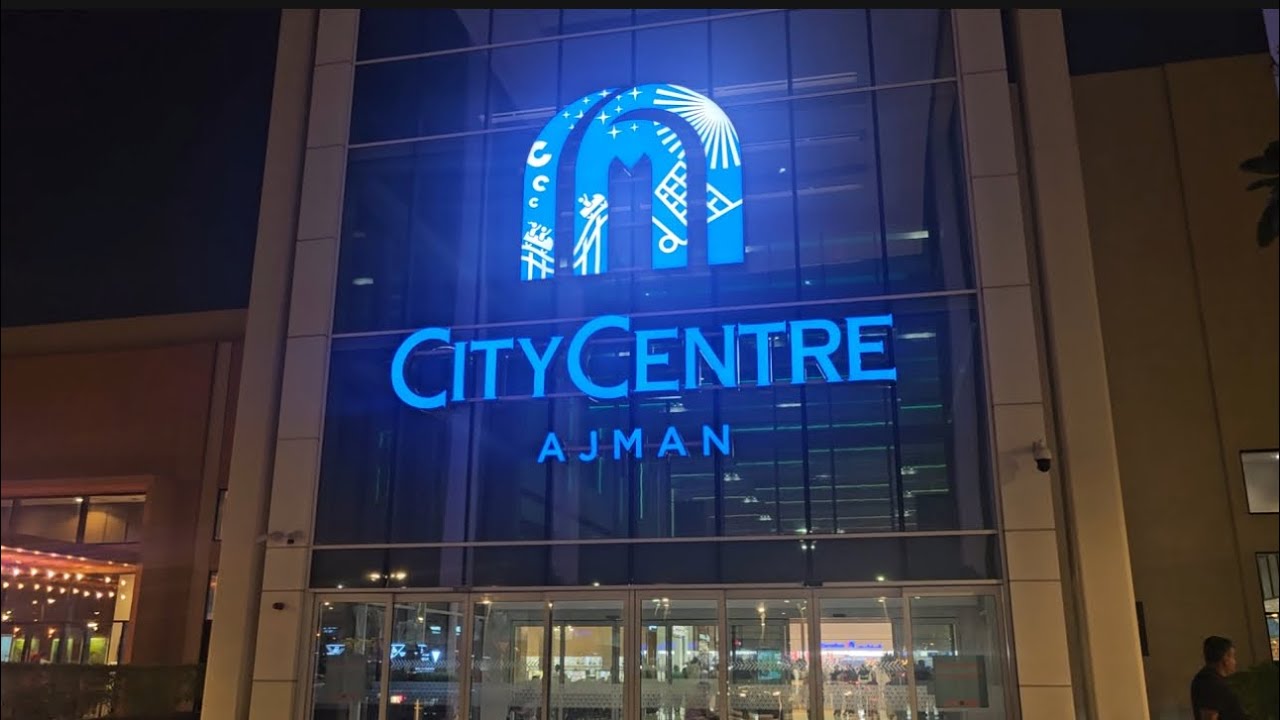 City Center Ajman UAE 🇦🇪 2025 | Ajman City Center Shopping Mall | City Center Walking Tour 