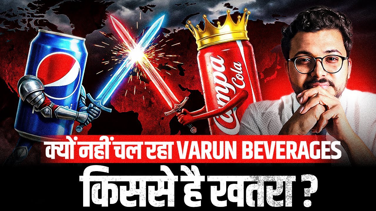Varun Beverages: Strong Fundamentals, लेकिन Price क्योँ रुका है? Full Breakdown of VBL Stock