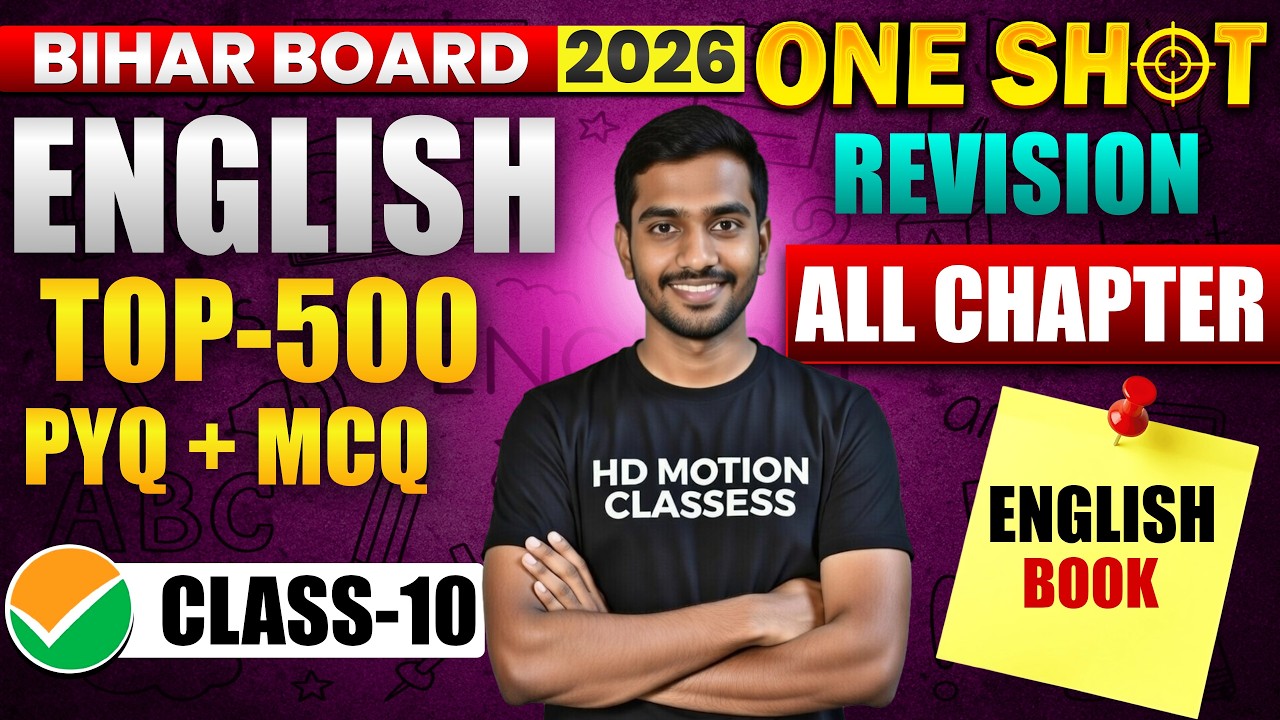 Bihar Board Class 10th English Book Full Revision 2026 🔥 | All Objective Questions | Exam Special