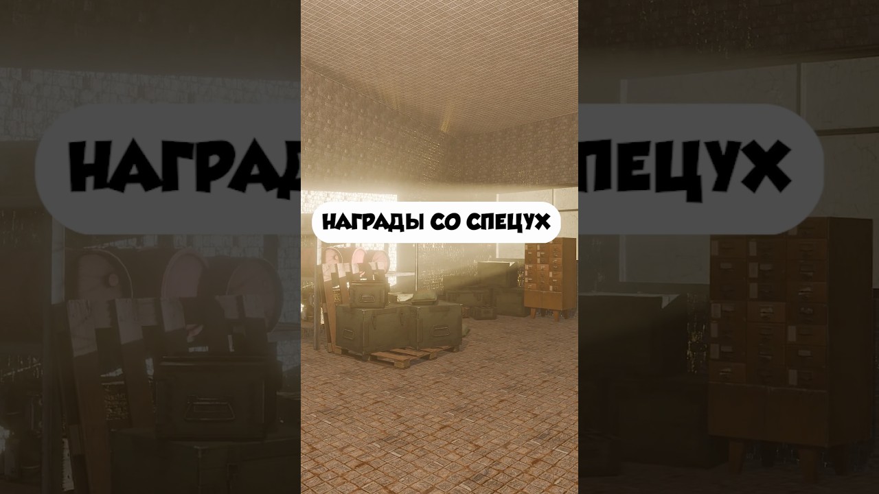 НАГРАДЫ СО СПЕЦУХ ПХААХАХАХА #stalcraftx #minecraft #игры #stalcraft #сталкрафт