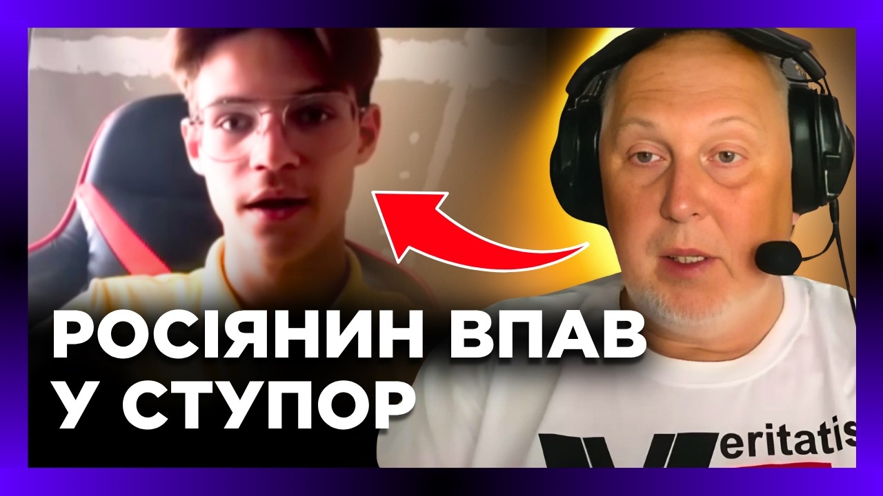 Історик ЗАГНАВ у кут російського студента юрфаку питанням про Крим. Той ОКАМ'ЯНІВ @Vox veritatis Голос правди