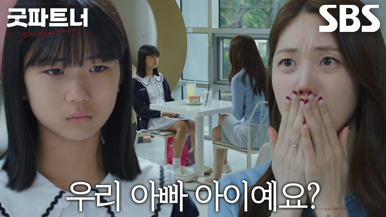 &ldquo;우리 엄마한테 사과했냐고요!!!&rdquo; 유나, 당당한 &lsquo;불륜녀&rsquo; 한재이 태도에 분노♨