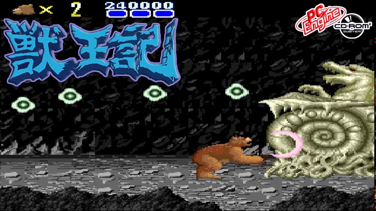 PC Engine CD Altered Beast — Полная игра
