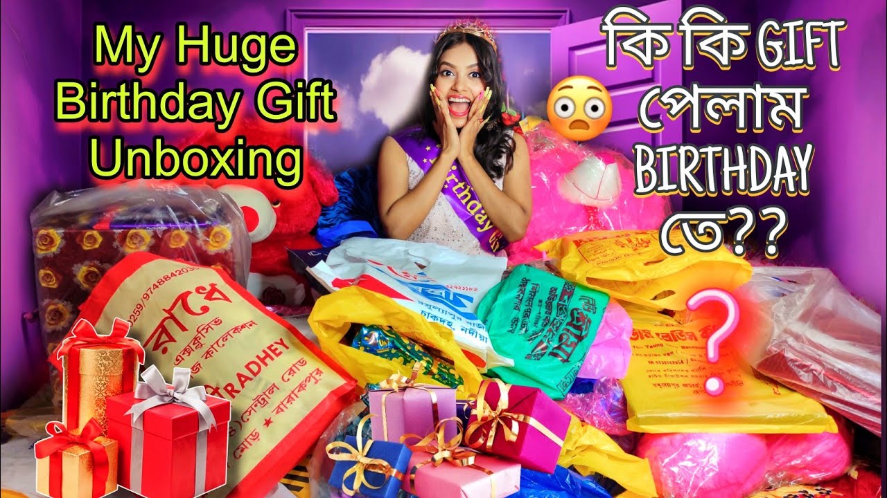 My huge birthday gifts unboxing 🎁😱 || কি কি gift পেলাম Birthday তে?? 😍 Sumi Roy birthday gifts