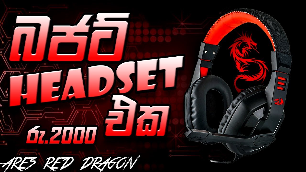 LOW BUDGET GAMING HEADSET SRI LANKA |ARES RED DRAGON SINHALA| BUDGET HEADSET SINHALA|✅ Tech Minidu ✅