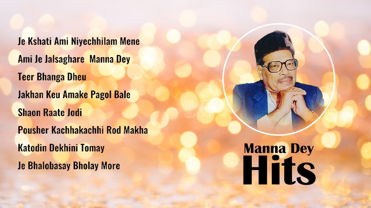 Manna Dey Hits | Je Kshati Ami | Ami Je Jalsaghare | Teer Bhanga Dheu | মান্নাদের সেরা বাংলা গান