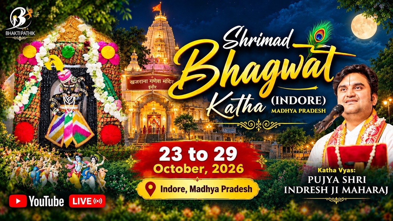Day - 2 | Shrimad Bhagwat Katha Live With Shri Indresh Ji Maharaj - Indore - MP 2026