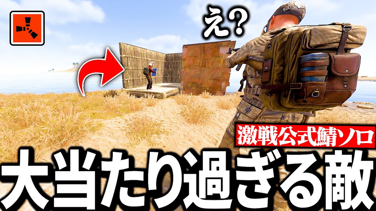 【Rust実況】とんでもない物資を持つ大当たりプレイヤーを倒して海拠点を一気に潤わせる【Season14 Part8】