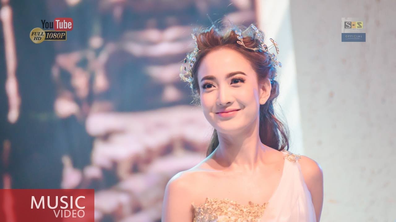 「MV l คู่คอง Ost นาคี - ก้อง ห้วยไร่ | Special Ver. แต้ว ณฐพร By【S-S】