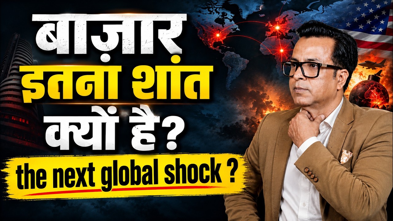 ये दुख दर्द कब खत्म होगा? | Nifty Tomorrow Prediction & Sensex Analysis | Best Trade Setup