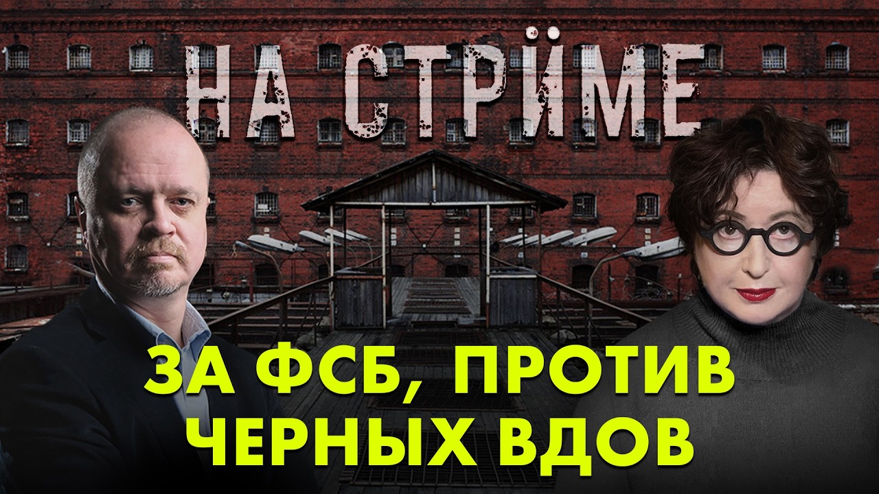 Что и как будут отключать. Иван Павлов и Ольга Романова
