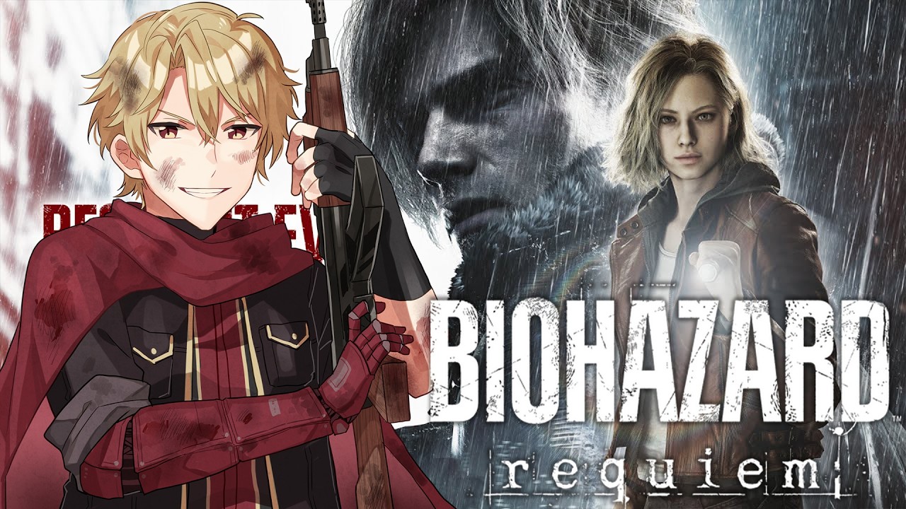 【Biohazard 9:Requiem END】Leon 主場!【香港Vtuber/三日月凌】