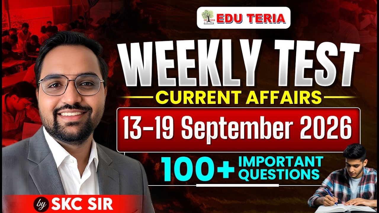 Weekly Current Affairs Test by SKC Sir | 13-19 August 2026 Current Affairs | EDU TERIA