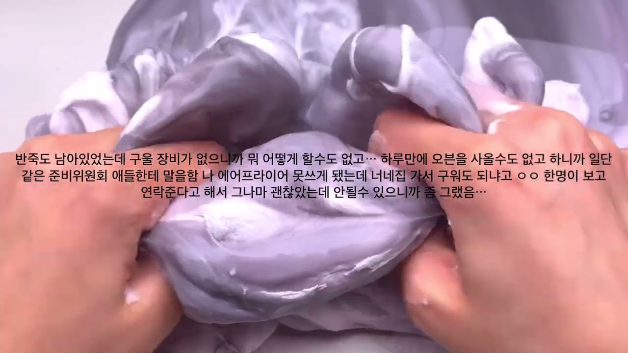 엄마아빠싸우고경찰왔는데다음날체육대회임 시리즈액괴 소규모시리즈 소규모시리즈액괴 소시액 소규모시액 액괴시리즈 썰 네이트판 액체괴물 소규모액괴 시액 공론화 대규모시리즈액괴 대시액 액괴