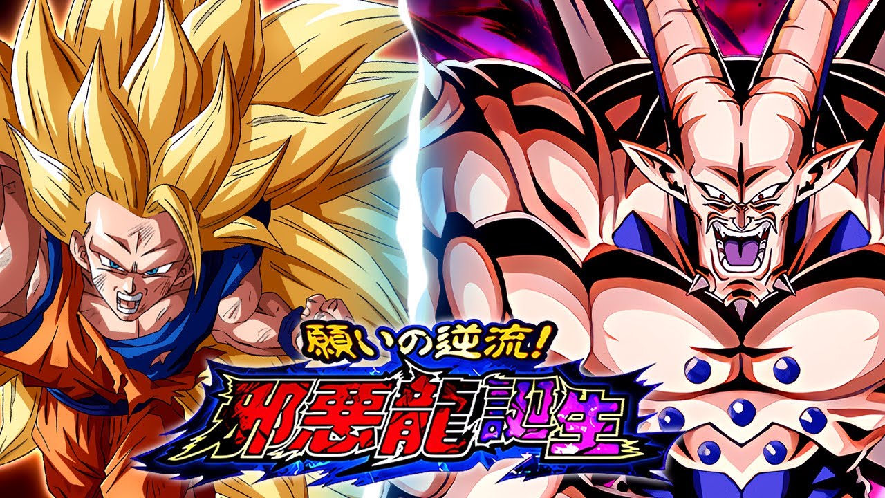 STR DRAGON FIST SSJ3 GOKU VS. OMEGA SHENRON! BIRTH OF THE SHADOW DRAGONS! (DBZ: Dokkan Battle)