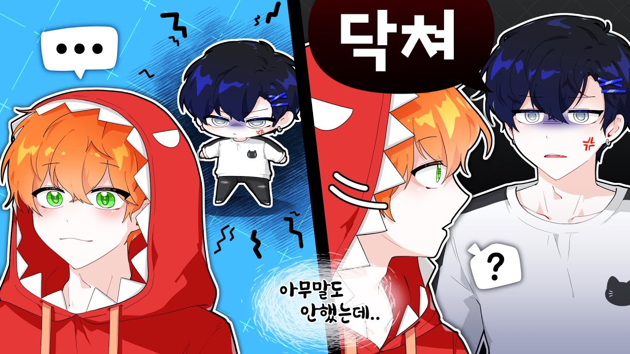그냥 보고만 있어도 짜증 남