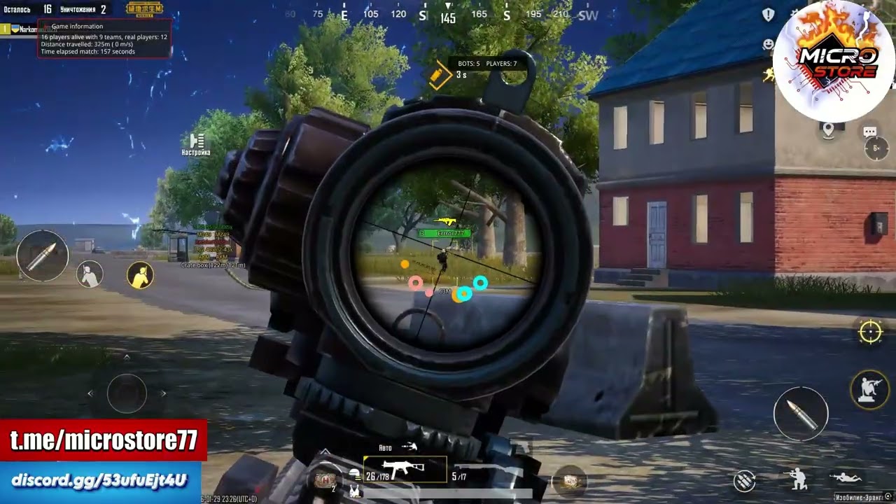 bypass gameloop pubg  mobile