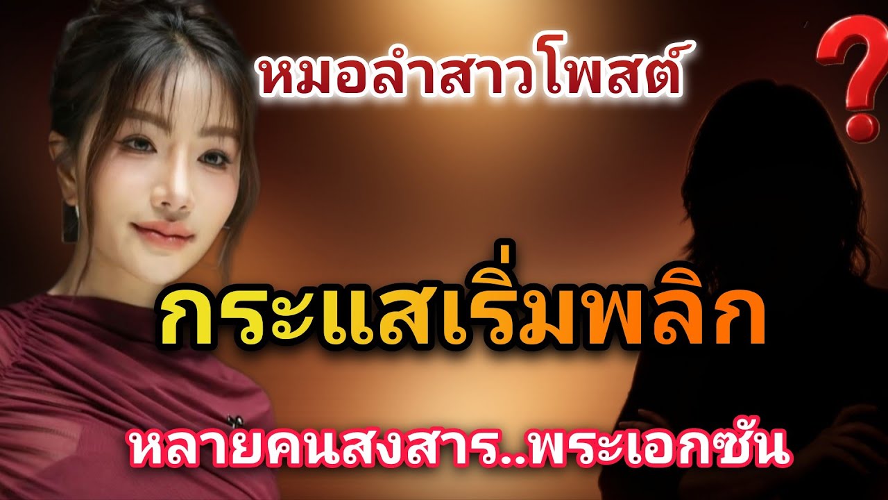 FC เสียงแตก! หลายคนเริ่มสงสารพระเอกซัน หลังแพรวพราว โพสต์ข้อความสะเทือนใจ