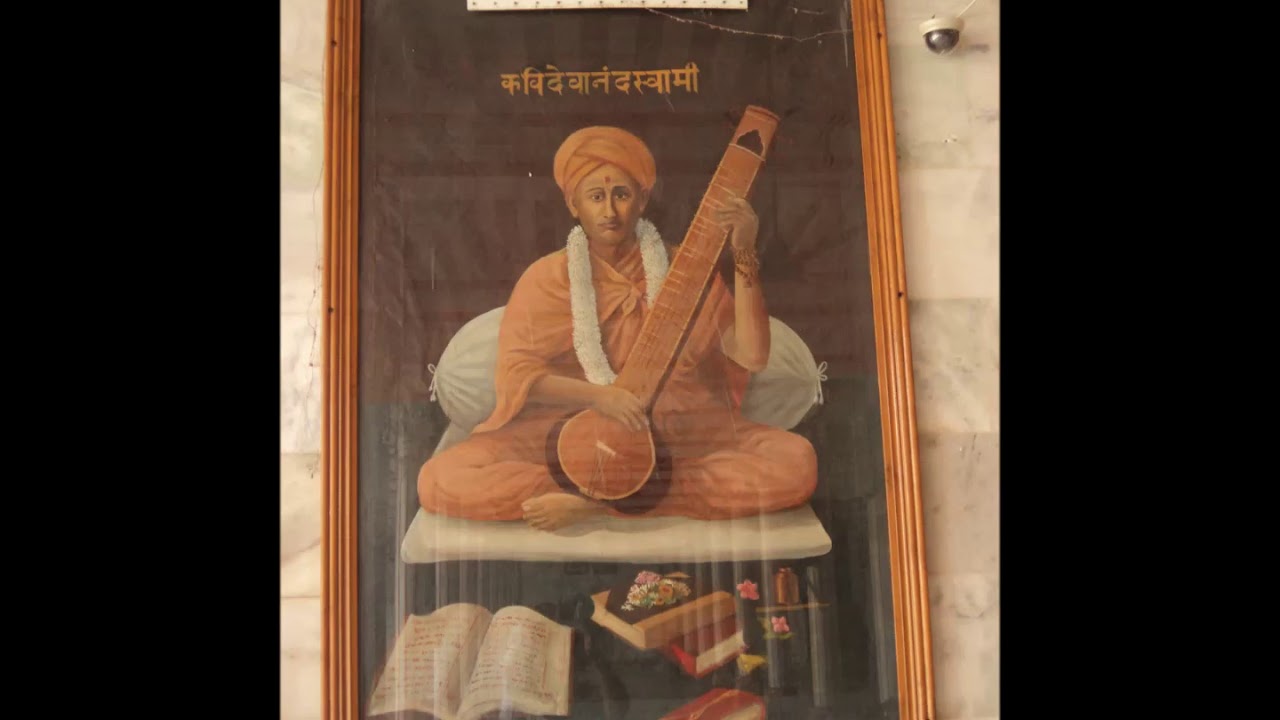 રામસાગરના રણકારે-૧૮.શ્રી દેવાનંદ સ્વામીની વાણી.ચંદુભાઈ રાઠોડ.Ramsagarna Rankare-18.Devanand Swami