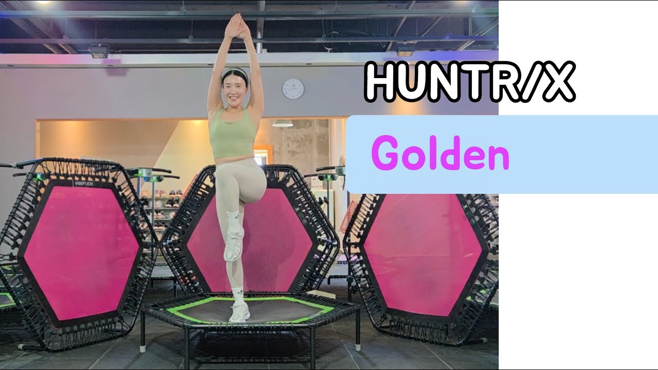 점핑안무) HUNTR/X  - Golden