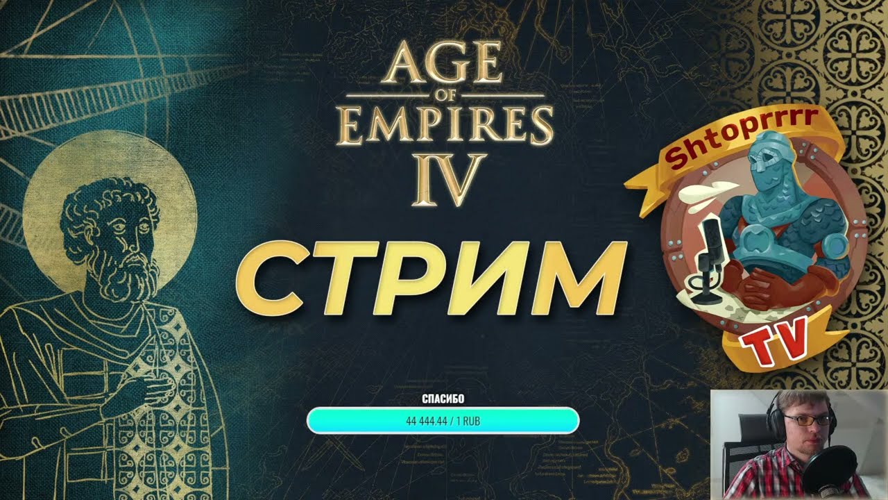 Играем и комментируем The Warchief Club!