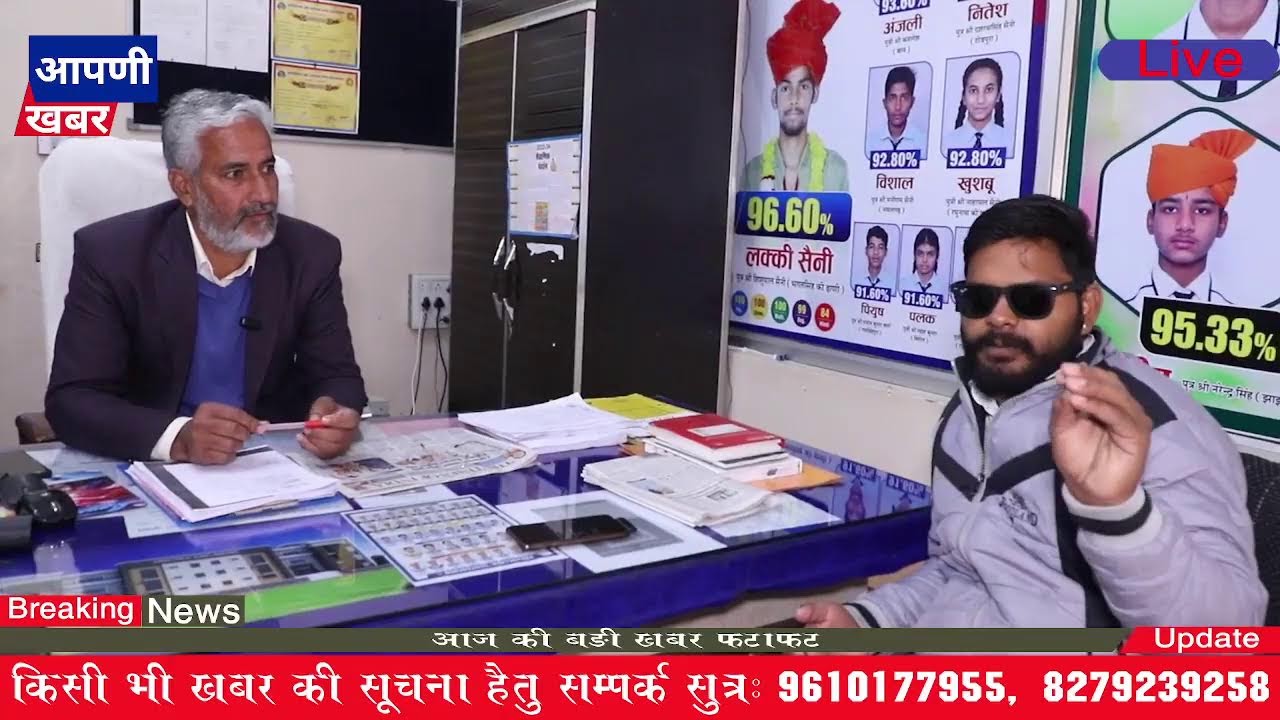 #nawalgarh सुबोध स्कूल में आखिर क्या दिखा |स्कूल में 9th से 12th तक ही क्लासें दिखी बाक़ी की चल.....
