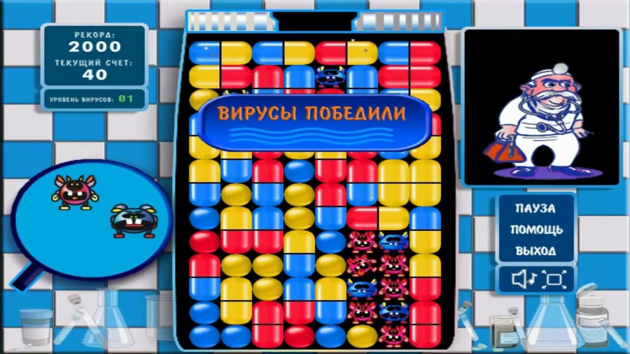 Игра Доктрис играть бесплатно онлайн (классические)