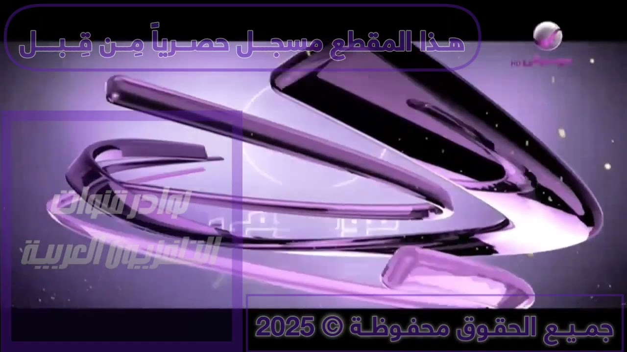 روتــانـــا مــوســيــقــى - أوقات جلســـات موسم الرياض 2019