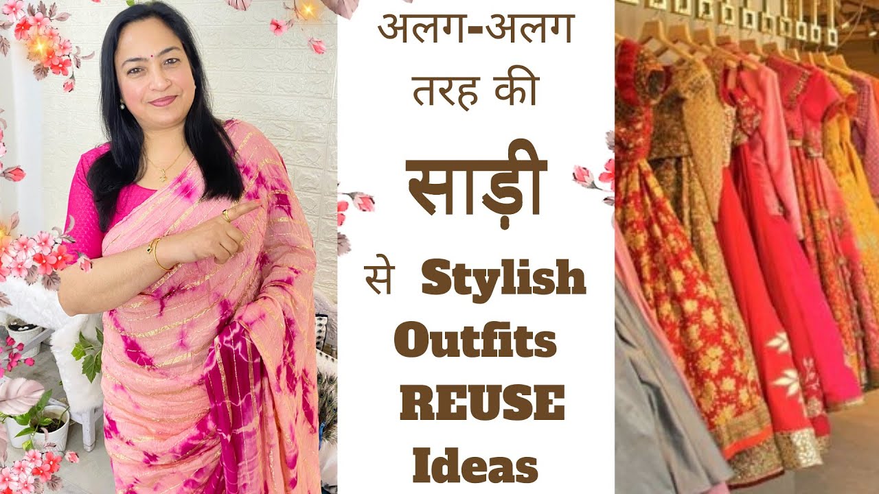 Saree Reuse Ideas|Reuse Old Saree|Stitching pattern|Reuse saree 