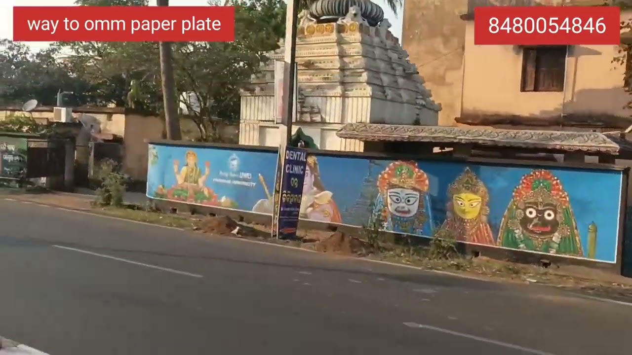 Jajpur Road Railway station/Bus stand to Omm paper plate