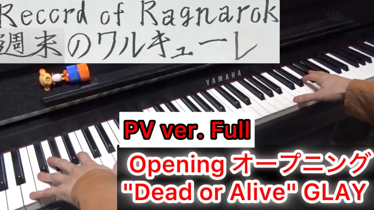 Record of Ragnarok III Opening PV ver. Full  